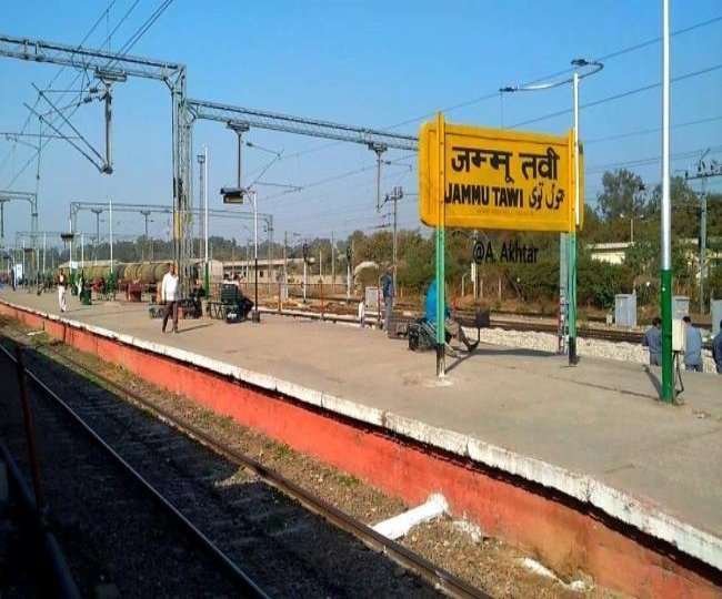 जम्मू रेलवे