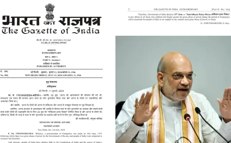 आपातकाल की याद में 25 जून को ‘संविधान हत्या दिवस’ के रूप में मनाएगी सरकार