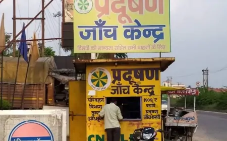 सॉफ्टवेयर पर करना होगा 5 सेकंड का Video अपलोड, तभी मिलेगा प्रदूषण प्रमाण पत्र