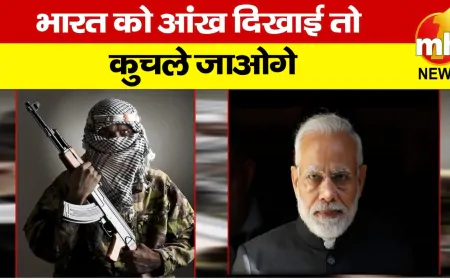 आतंकवादियों को PM मोदी की चेतावनी, बोले- 'भारत को आंख दिखाओगे तो कुचल दिए जाओगे'