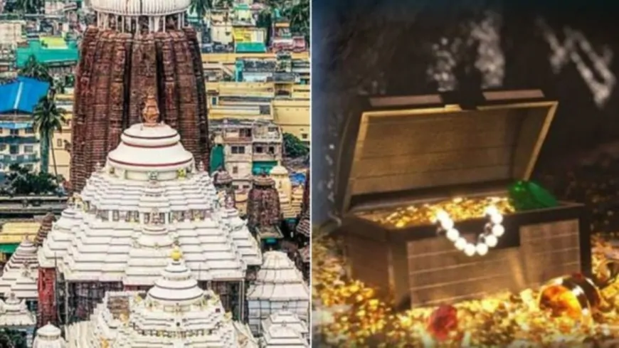 Odisha: आखिर 46 साल बाद क्यों खोला जा रहा है जगन्नाथ मंदिर का रत्न भंडार? जानें