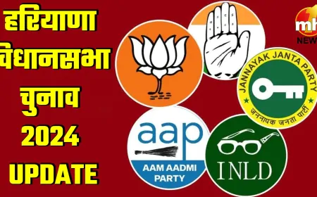 हरियाणा विधानसभा चुनाव की तारीखों में नहीं होगा कोई बदलाव !