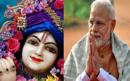 प्रधानमंत्री नरेंद्र मोदी ने देशवासियों को जन्माष्टमी की दी बधाई 