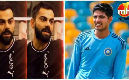 विराट कोहली की डीपफेक वीडियो वायरल, शुभमन गिल के लिए कही ये बात मच गया बवाल !