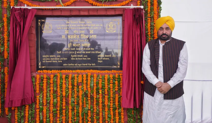 पंजाब के सीएम भगवंत सिंह मान ने सुनाम खेड़ी में सी-पाइट सेंटर की रखी आधारशिला