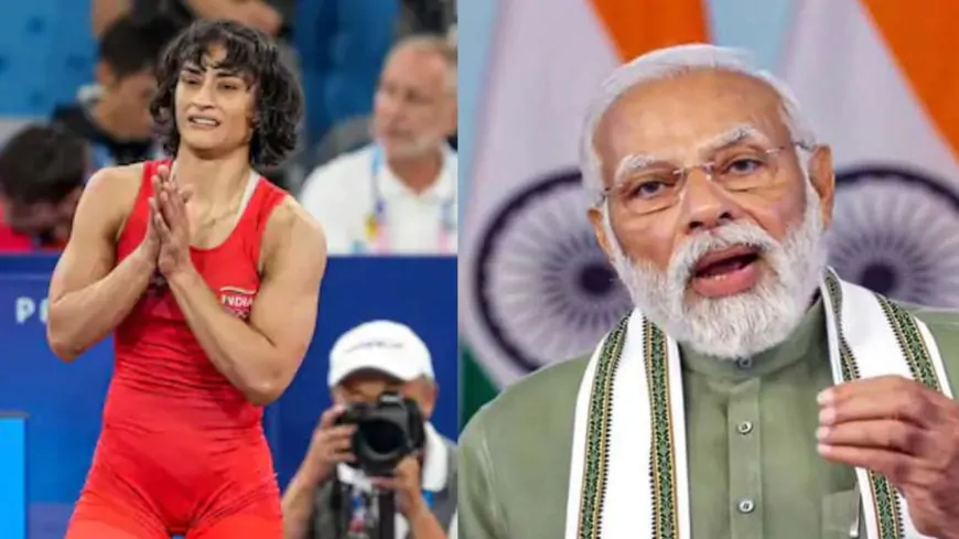 Paris Olympic: गोल्ड की रेस से बाहर हुईं विनेश फोगाट, PM मोदी बोले- 'आप देश का गौरव हैं' 