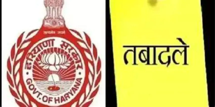 हरियाणा में तीन सीनियर IAS के तबादले, देखिए लिस्ट