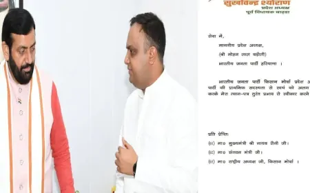 हरियाणा BJP की पहली लिस्ट आते ही बगावत शुरू, विधायक से लेकर पूर्व मंत्री तक इतने नेताओं ने दिया इस्तीफा