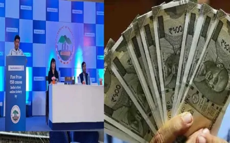 आ गई भारत की पहली पूरी तरह डिजिटल लॉटरी, सरकार ने की लॉन्च, 50 करोड़ रुपये जीतने का मौका