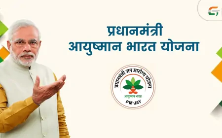 बाइक, कार नही अगर फ्रिज भी है आपके पास तो चाह कर भी नहीं ले सकते आयुष्मान कार्ड का लाभ !