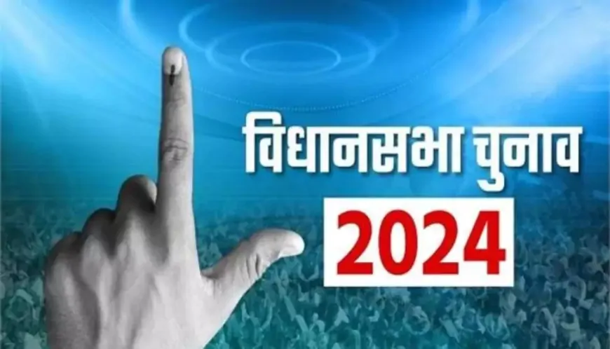 हरियाणा : 5 सितंबर से शुरू होगी नामांकन प्रक्रिया,पीओ-एपीओ की होगी ट्रेनिंग