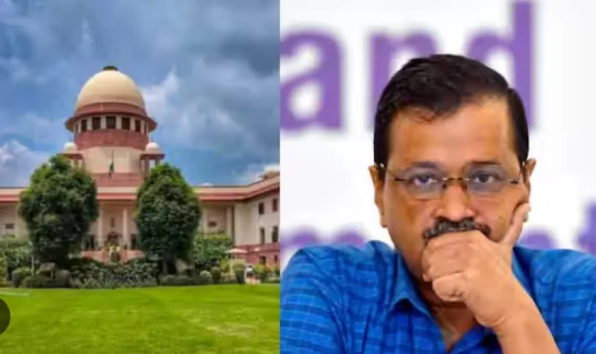 SC में आज CM केजरीवाल की जमानत याचिका पर सुप्रीम फैसला 