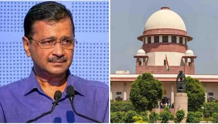 अरविंद केजरीवाल को सुप्रीम कोर्ट ने दी बड़ी राहत,  मिली जमानत