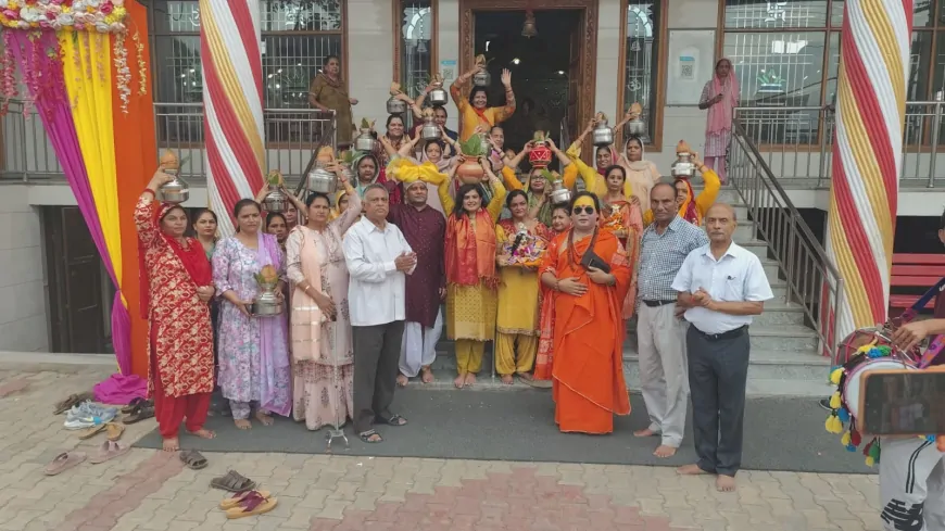 कलश यात्रा के साथ शुरू हुई भागवत कथा, सात दिन तक होगा आयोजन