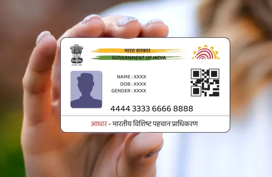 Aadhaar Card हो जाएगा कैंसिल! क्या आपने भी तो नहीं की ये गलती