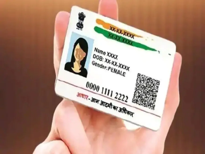 Aadhaar Card में कितनी बार बदल सकते हैं नाम, पता और डेट ऑफ बर्थ ? जानें नहीं तो पढ़ सकता है महंगा