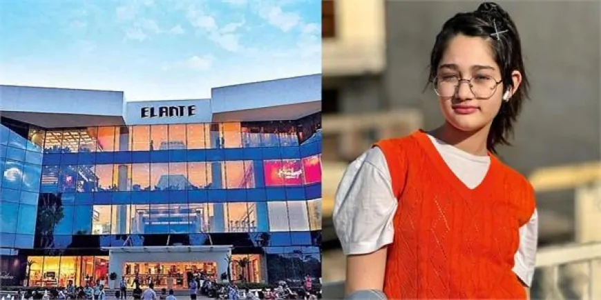 चंडीगढ़ के Elante Mall में हादसा, 13 वर्षीय लड़की और उसकी मौसी घायल, जाने पूरा मामला