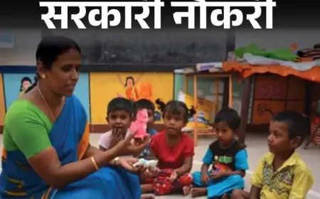 आंगनवाड़ी में नौकरी का अच्छा मौका, 23000 से ज्यादा पदों पर निकली भर्ती