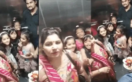 सोसायटी की लिफ्ट में फंसे 6 बच्चे समेत 10 लोग, 30 मिनट तक नहीं मिली कोई मदद