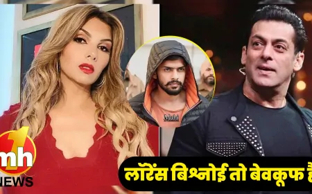 'लॉरेंस तो बेवकूफ हैं... मैं उसका इलाज करूंगी' सलमान खान की एक्स गर्लफ्रेंड का बड़ा बयान !