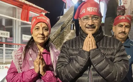 परिवार सहित श्री माता वैष्णो देवी के दरबार में दर्शन करने पहुंचे अरविंद केजरीवाल 