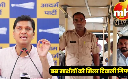 AAP सरकार का बस मार्शलों को दिवाली गिफ्ट, दिया 4 महीने का रोजगार