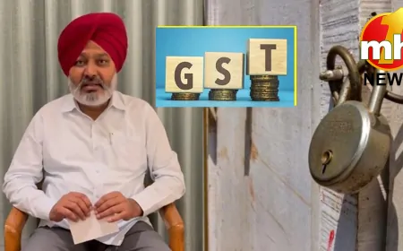 पंजाब सरकार का बड़ा फैसला, त्योहारों में GST छापों पर रोक