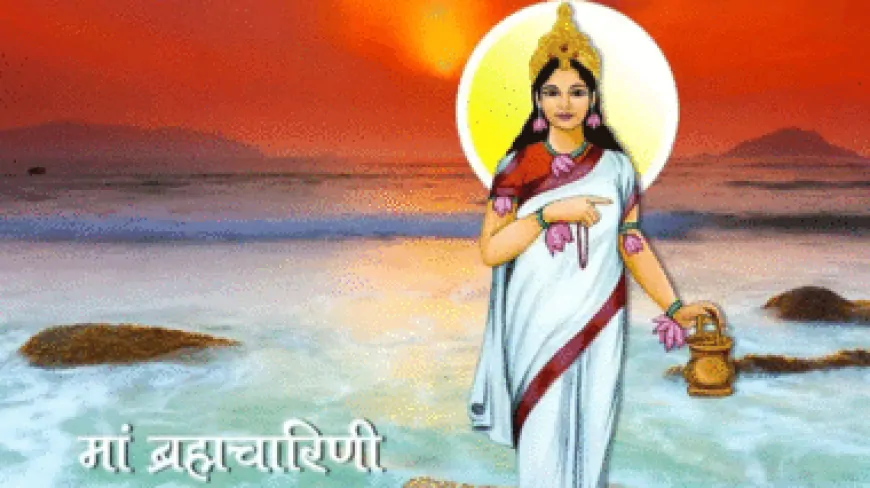 Navratri 2024  : नवरात्रि के दूसरे दिन होती है मां ब्रह्मचारिणी की पूजा, 3 दुर्लभ संयोग लेकर आया है आज का दिन 