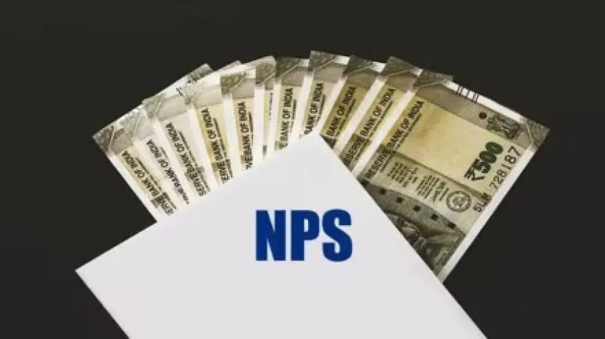 NPS नियमों में हुआ बदलाव, कर्मचारियों की सैलरी पर पड़ेगा असर