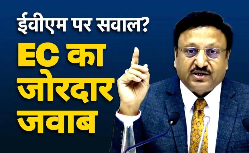 'जब पेजर को उड़ा सकते हैं तो EVM हैक क्यों नहीं हो सकती?', चुनाव आयुक्त ने दिया जवाब