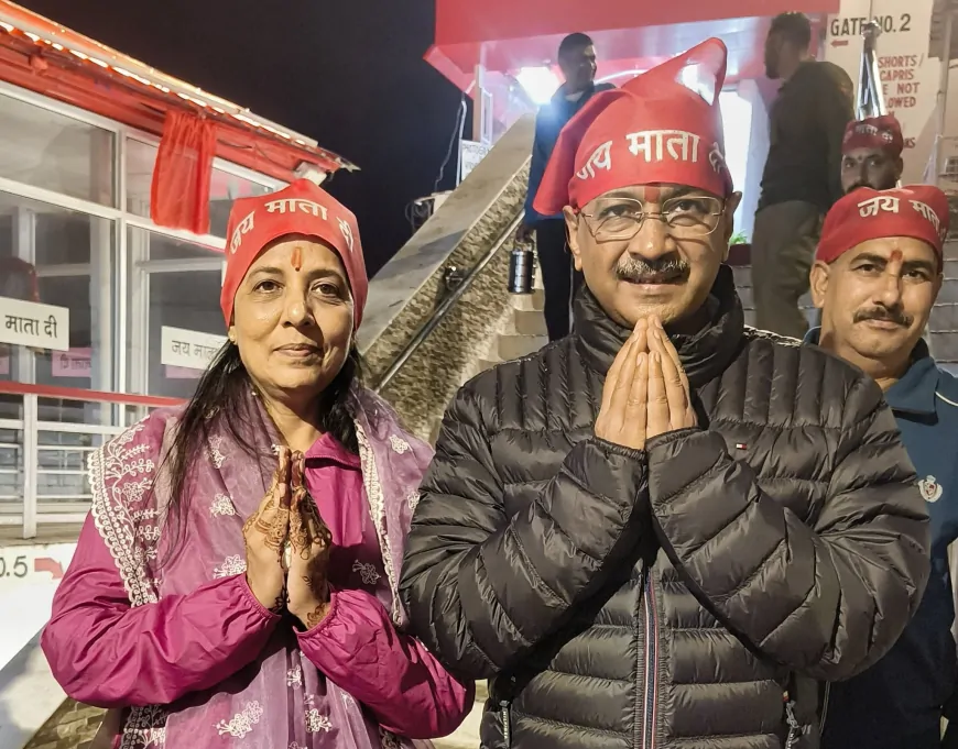 परिवार सहित श्री माता वैष्णो देवी के दरबार में दर्शन करने पहुंचे अरविंद केजरीवाल 