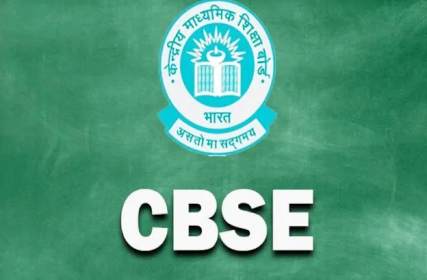 CBSE Students के लिए आया सख्त फरमान! की ये गलती तो नहीं दे सकेंगे Board Exam