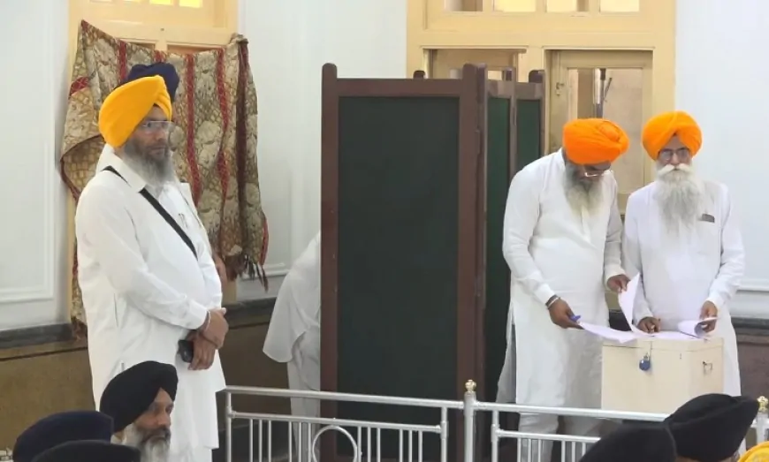 SGPC अध्यक्ष पद के चुनाव के लिए वोटिंग प्रक्रिया हुई पूरी, वोटोंं की गिनती जारी