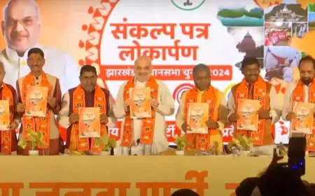 BJP का संकल्प पत्र: 3 लाख सरकारी नौकरी, महिलाओं को हर महीने 2100 रुपए देने का वादा 