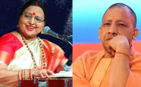 नहीं रहीं लोक गायिका शारदा सिन्हा, योगी आदित्यनाथ ने जताया दुःख 