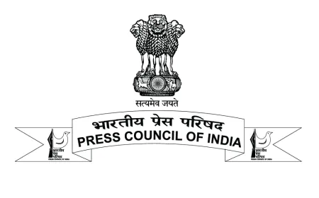 प्रेस काउंसिल लोगो शब्द का कोई भी स्थानीय या सरकारी संगठन व निकाय अपने पंजीकरण करवाने के लिए नहीं कर सकता उपयोग