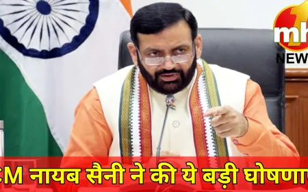 हरियाणा के CM नायब सैनी की प्रेस कॉन्फ्रेंस, संकल्प पत्र के वादों को निभाने का किया वादा