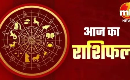 आज का राशिफल (26 नवंबर 2024) : वृषभ और इन राशि वालों के लिए बन रहा है धनयोग, इस राशि वाले लोग रहे सावधान 
