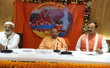 प्रयागराज में CM योगी महाकुंभ 2025 की तैयारियों का लेंगे जायजा, 238 करोड़ की परियोजनाओं का करेंगे लोकार्पण