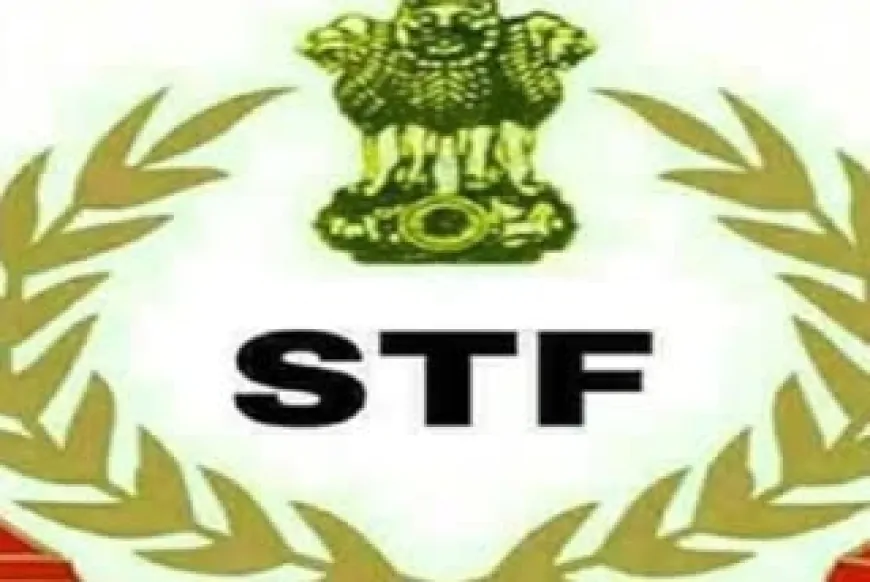 STF द्वारा गिरफ्तार थानेदार के मामले में आया नया मोड़