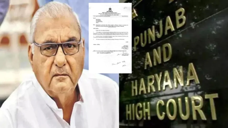 पूर्व CM भूपेंद्र सिंह हुड्डा की बढ़ीं मुश्किलें, PMLA केस में ED ने खटखटाया HC का दरवाजा !