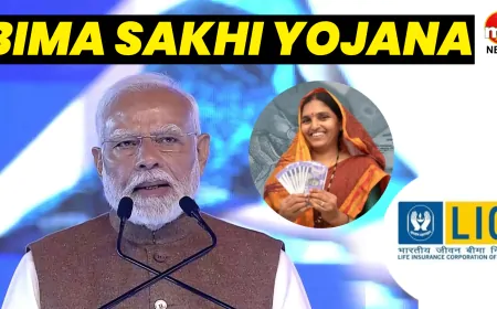 PM मोदी ने पानीपत में लॉन्च की 'बीमा सखी' योजना, जानिए क्या है LIC की बीमा सखी योजना ?