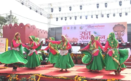 Geeta Mahotsav 2024: ब्रह्मसरोवर के घाटों पर विभिन्न राज्यों की लोक संस्कृति ने मचाया धमाल !