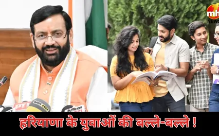 हरियाणा के युवाओं की होगी बल्ले-बल्ले, अमेरिकी कंपनी देगी लाखों युवाओं को रोजगार