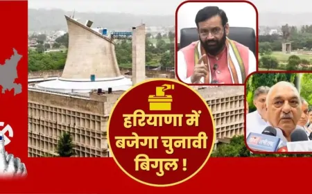 हरियाणा में जनवरी के दूसरे सप्ताह में लगेगी आचार संहिता, बिना अर्धसैनिकों के संपन्न होगी निकाय चुनाव की प्रक्रिया