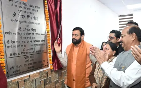 हरियाणा में करियर काउंसलिंग होगी अनिवार्य, मुख्यमंत्री नायब सैनी ने की घोषणा