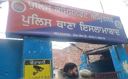 अमृतसर में पुलिस स्टेशन के पास धमाका, इलाके में फैली दहशत 