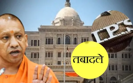 नए साल से पहले यूपी में पुलिस प्रशासन में बड़ा फेरबदल ! जानें किसे मिली नई जिम्मेदारी