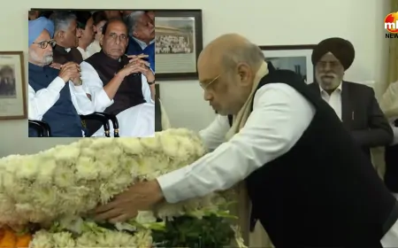 केंद्रीय गृह मंत्री अमित शाह समेत रक्षा मंत्री राजनाथ सिंह ने दी पूर्व पीएम मनमोहन सिंह को श्रद्धांजलि