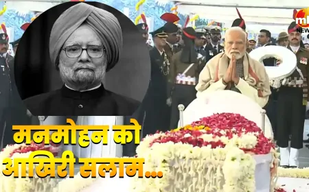 निगम बोध घाट पर पूर्व PM मनमोहन सिंह को PM मोदी समेत नेताओं ने दी श्रद्धांजलि